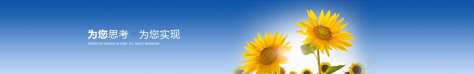 云达信息技术有限公司