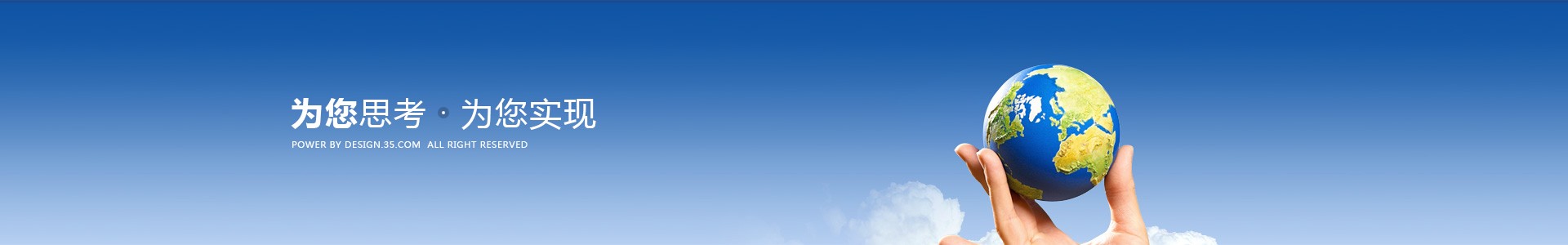 云达信息技术有限公司