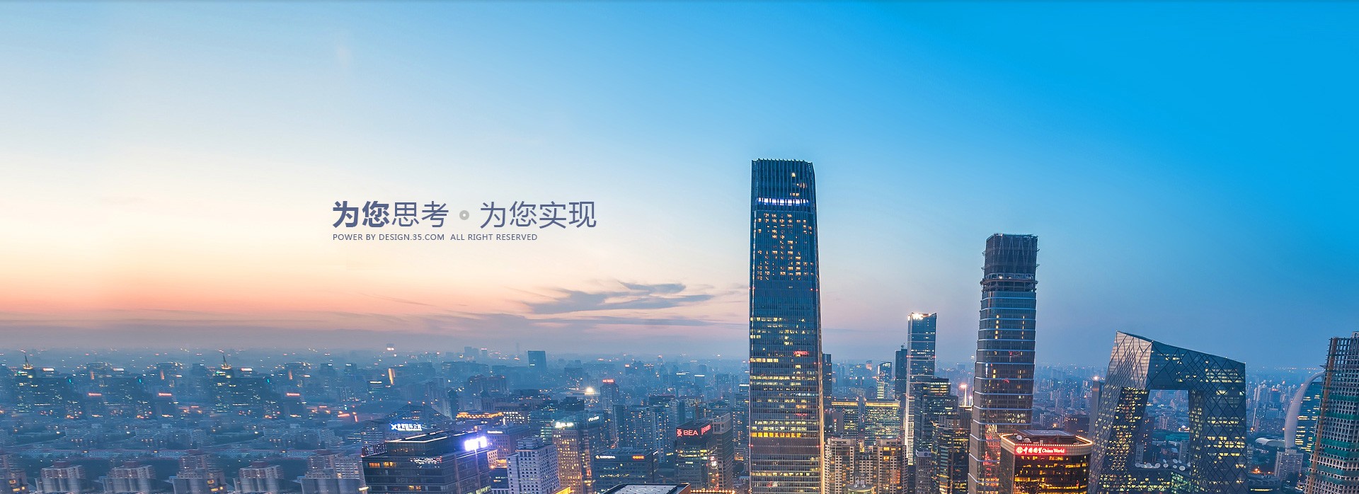 云达信息技术有限公司