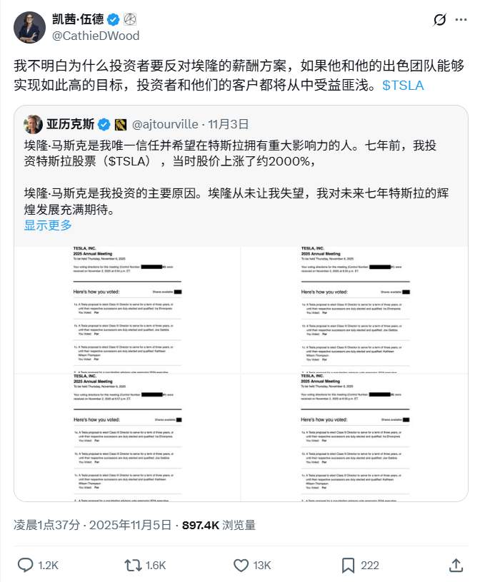 留住马斯克,要花“一万亿”?特斯拉股东将投下(图2) 留住马斯克,要花“一万亿”?特斯拉股东将投下(图2)