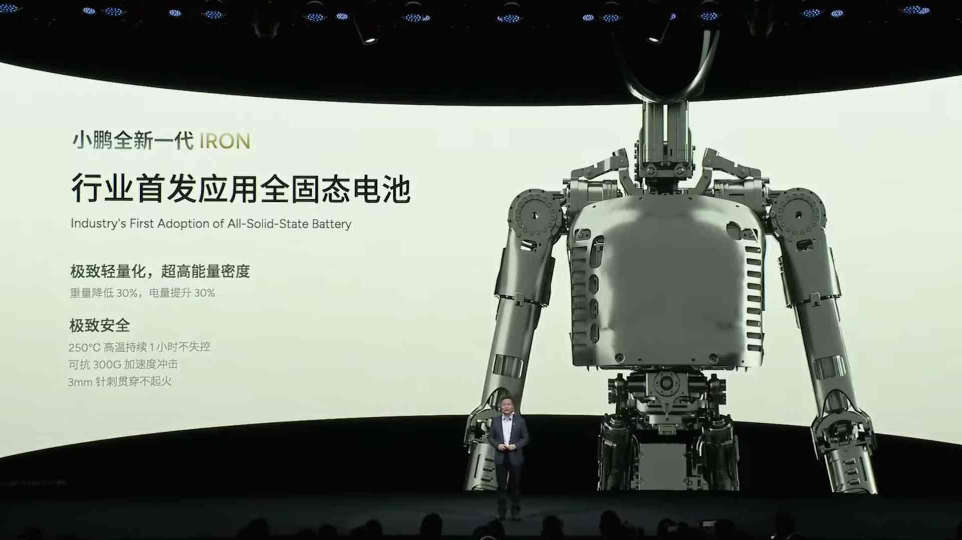 何小鹏泪洒当场!现场剪掉机器人肌肉自证清白:(图2) 何小鹏泪洒当场!现场剪掉机器人肌肉自证清白:(图2)