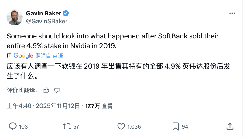 孙正义再清仓英伟达,高喊All In AI!网友:上(图3) 孙正义再清仓英伟达,高喊All In AI!网友:上(图3)