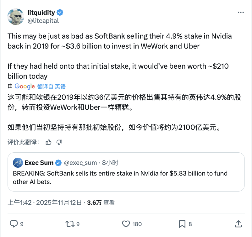 孙正义再清仓英伟达,高喊All In AI!网友:上(图4) 孙正义再清仓英伟达,高喊All In AI!网友:上(图4)