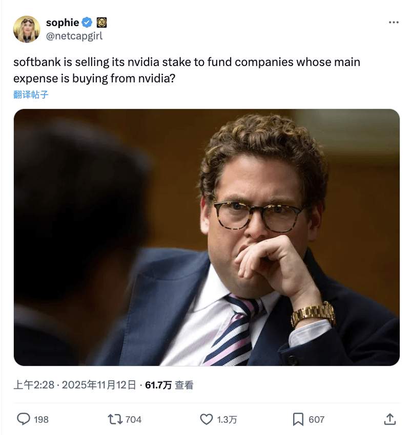 孙正义再清仓英伟达,高喊All In AI!网友:上(图2) 孙正义再清仓英伟达,高喊All In AI!网友:上(图2)