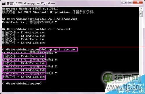 windows 7系统通过cmd命令提示符的del命令删除文件的详细教程(图11)