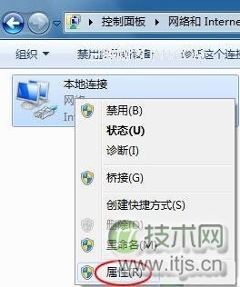 电源管理导致Windows 7频繁掉线 