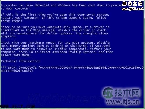 崩溃发作 Windows 7系统蓝屏热修复补丁