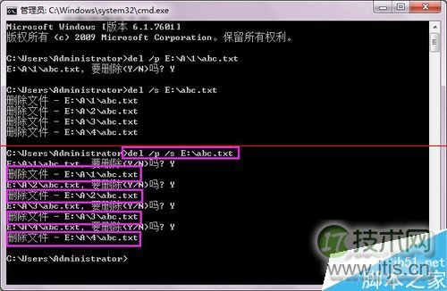 windows 7系统通过cmd命令提示符的del命令删除文件的详细教程(图1)