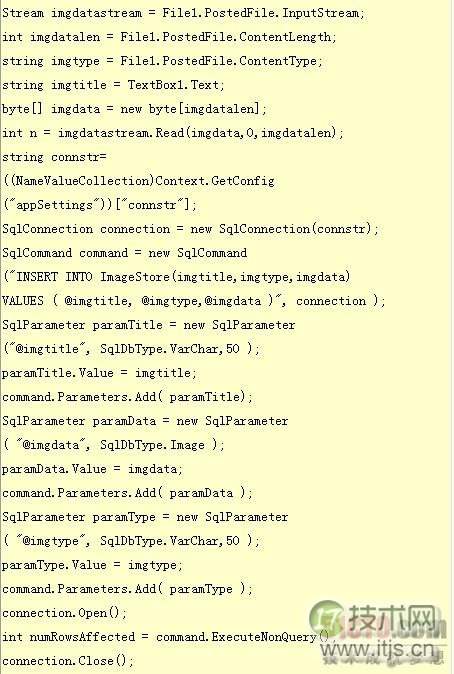 SQL Server数据库中对图片进行保存和输出(图2)
