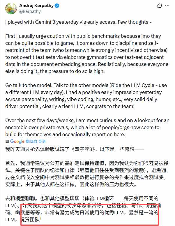 谷歌AI强势回归Gemini 3与TPU冲击AI赛道(图2)