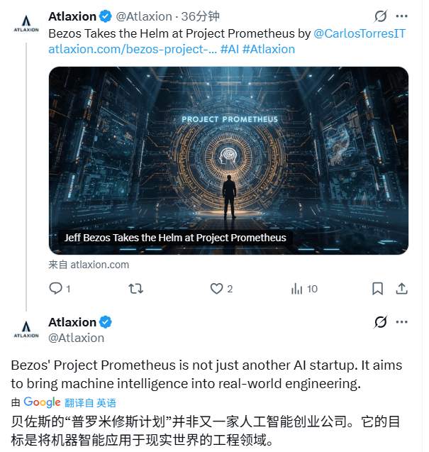 贝索斯再创业AI战场，直击实体经济新赛道(图2)