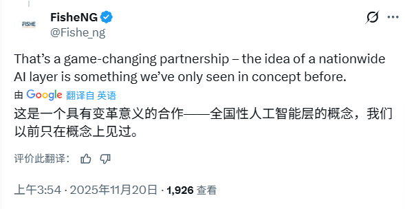 沙特携手马斯克打造全球超算力中心(图4)