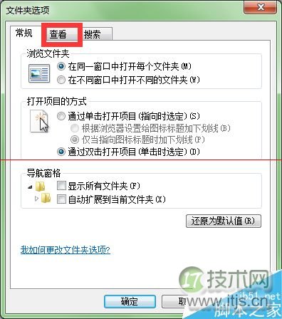 Windows 7磁盘名称变未标记卷如何修复(图4)