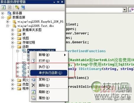 SQL Server扩展函数详解：SQLCLR与.NET代码集成(图3)