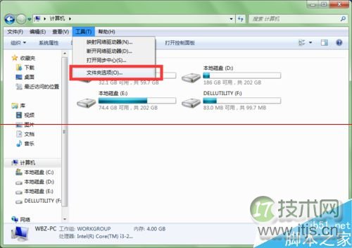 Windows 7磁盘名称变未标记卷如何修复(图3)