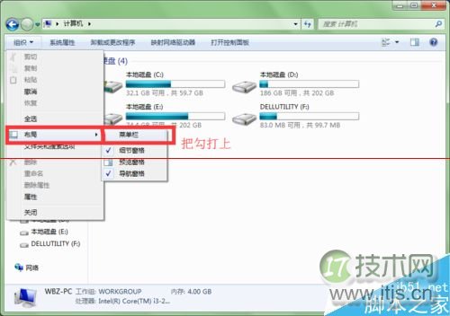 Windows 7磁盘名称变未标记卷如何修复(图8)