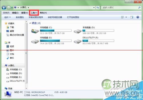 Windows 7磁盘名称变未标记卷如何修复(图2)