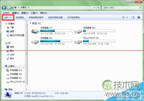 Windows 7磁盘名称变未标记卷如何修复(图7)