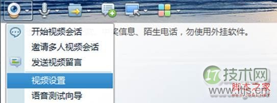 Windows相机视频波纹闪烁解决方法(图4)