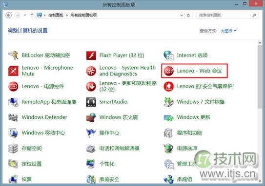 Windows相机视频波纹闪烁解决方法(图7)