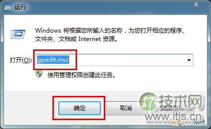 Windows 7禁用控制面板方法指南(图1)