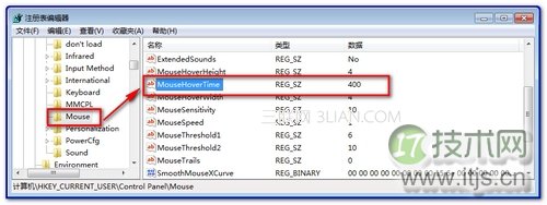 取消Windows 7/8任务栏预览功能还原XP风格(图5)
