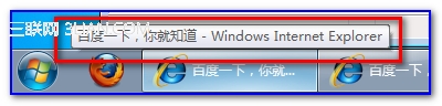 取消Windows 7/8任务栏预览功能还原XP风格(图6)