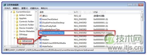 取消Windows 7/8任务栏预览功能还原XP风格(图4)