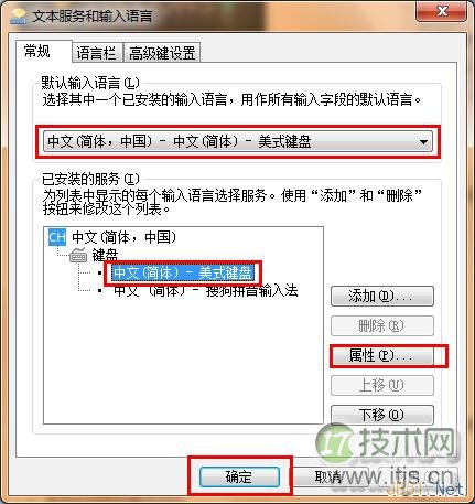 Windows输入法图标更换指南：个性化设置技巧(图3)