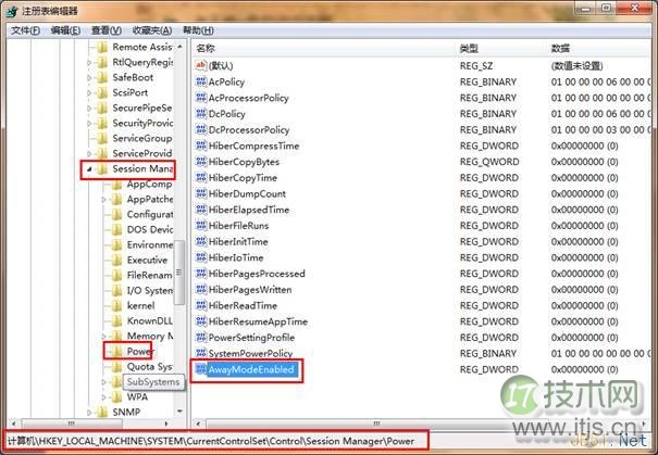 电脑休眠状态下继续下载方法详解(图2)