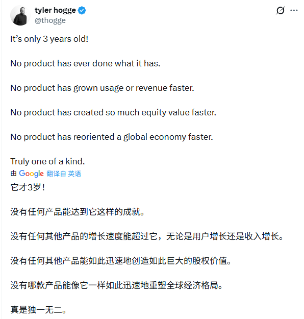 ChatGPT发布三周年：它重塑了世界，却也把自己(图7)