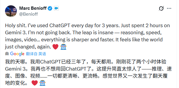 砍项目、停广告、全员加班！OpenAI拉响红色警报(图6)