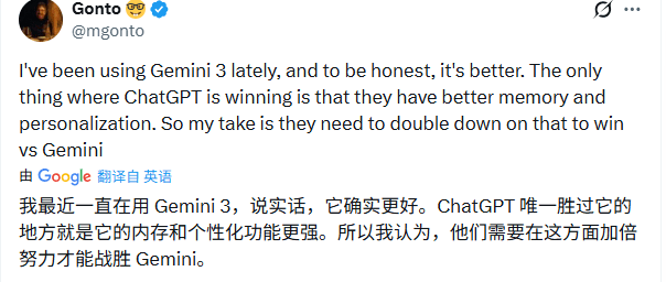 砍项目、停广告、全员加班！OpenAI拉响红色警报(图10)