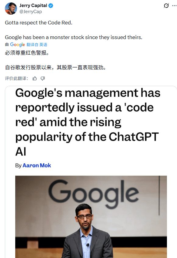 砍项目、停广告、全员加班！OpenAI拉响红色警报(图8)