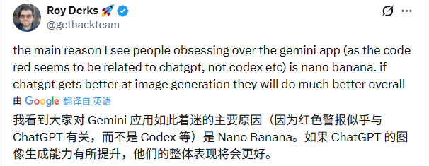 砍项目、停广告、全员加班！OpenAI拉响红色警报(图11)