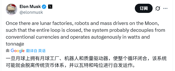 网友欢呼“人类不再小打小闹”！马斯克详解太空(图10)