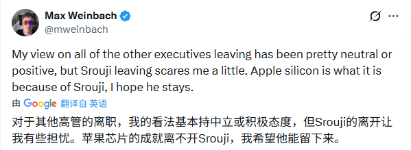 苹果出大事！核心人才集体“出逃”内幕，库克为(图12)