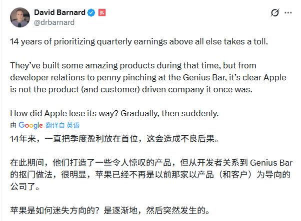 苹果出大事！核心人才集体“出逃”内幕，库克为(图18)