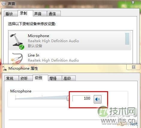 windows 7系统没有声音的解决办法图文教程(图2)