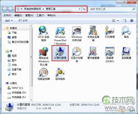 windows 7系统创建虚拟磁盘的图文教程(图1)