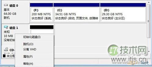 windows 7系统创建虚拟磁盘的图文教程(图3)
