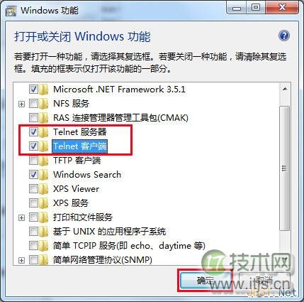 windows 7系统开启Telnet服务图文教程(图4)