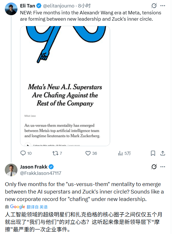 Meta AI战略分歧：超级智能与商业变现的对决(图3)