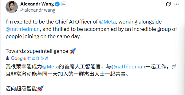 Meta AI战略突变：从开源到闭源的突围(图8)