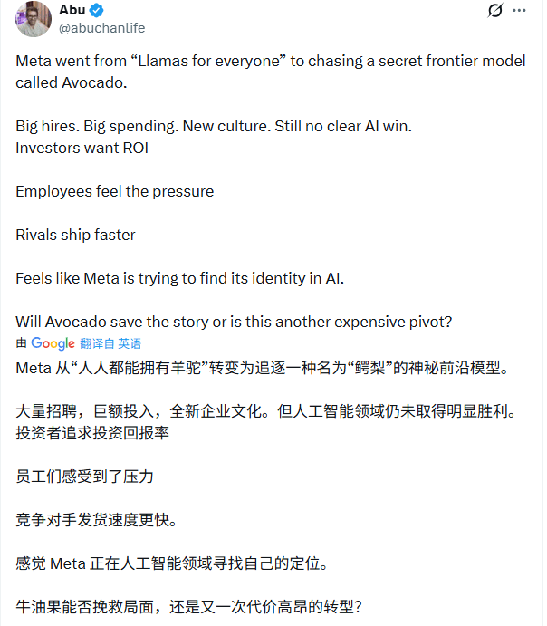 Meta AI战略突变：从开源到闭源的突围(图14)