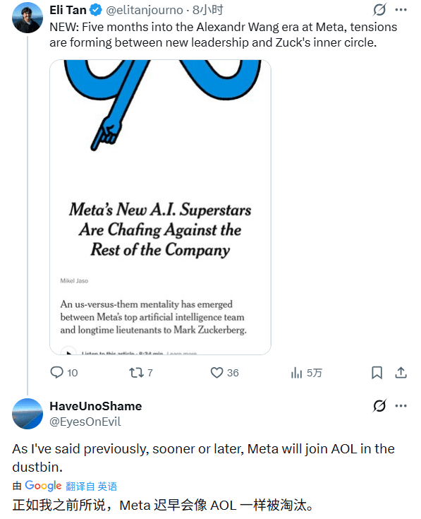 Meta AI战略分歧：超级智能与商业变现的对决(图13)