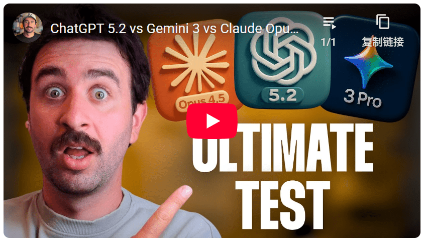 GPT 5.2被指无聊，实则因可靠性变强(图12)