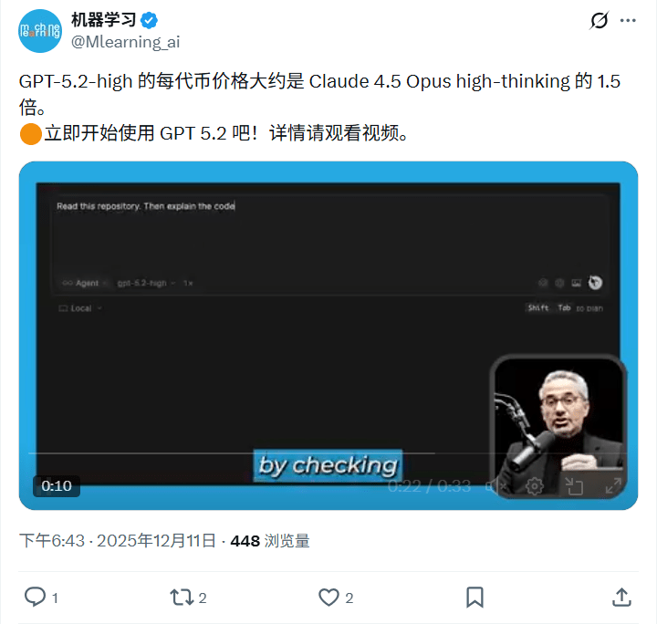 GPT-5.2技术升级引竞争白热化，OpenAI背水一战(图13)