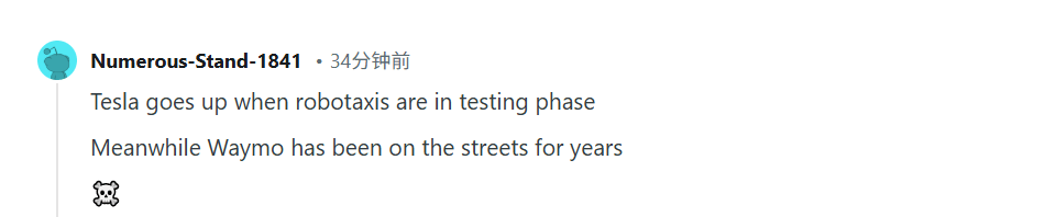 特斯拉无人驾驶测试升级 安全员下岗引资本博弈(图9)