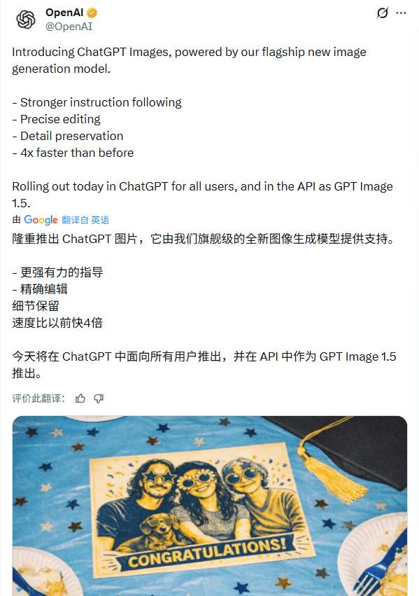 AI图像生成技术新突破：速度与精度的双重进化(图2)